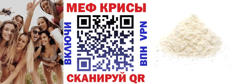 Все наркотики Находка APVP Марихуана Меф мяу мяу ГАШИШ