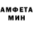 КЕТАМИН VHQ Deutche Mapper