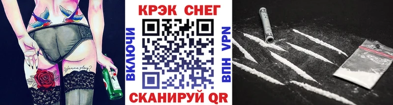 блэк спрут ONION  Находка  КОКАИН Колумбийский 