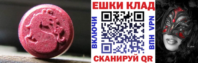 наркошоп  Находка  Ecstasy TESLA 