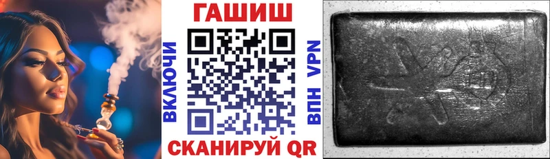 ГАШ hashish  блэк спрут зеркало  Находка 