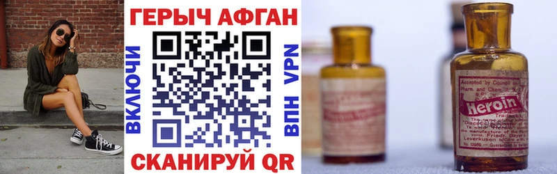 Героин Heroin  OMG ССЫЛКА  Находка 