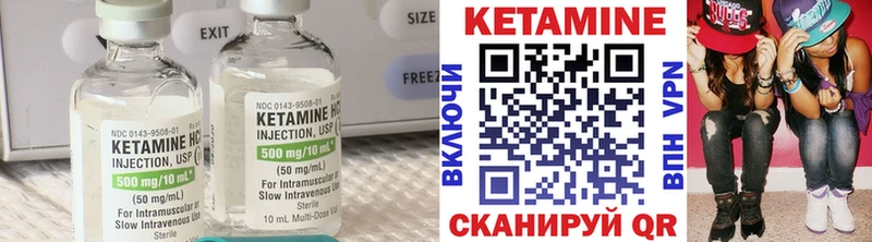 как найти закладки  Находка  kraken вход  КЕТАМИН VHQ 