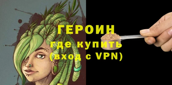 марки nbome Верея