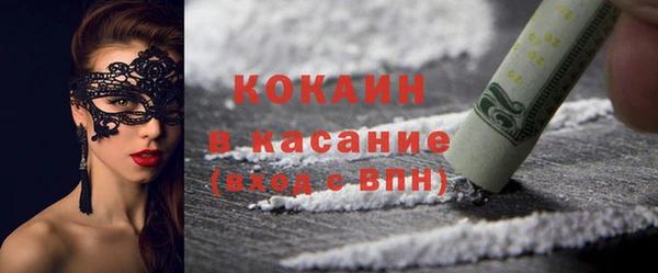 марки nbome Верея