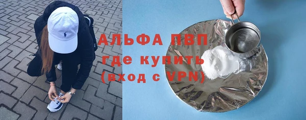 марки nbome Верея