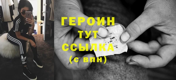 дистиллят марихуана Верхний Тагил