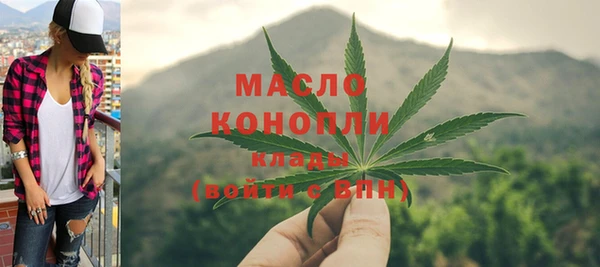 марки nbome Верея