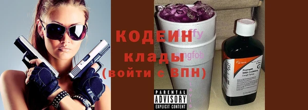 марки nbome Верея