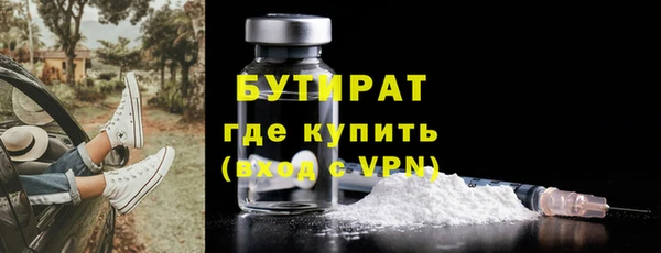 дистиллят марихуана Верхний Тагил