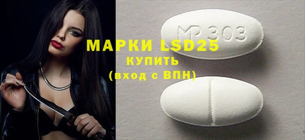 марки nbome Верея