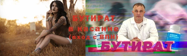 дистиллят марихуана Верхний Тагил