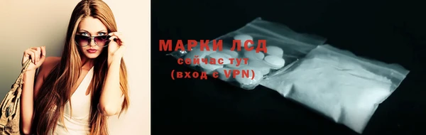 дистиллят марихуана Верхний Тагил