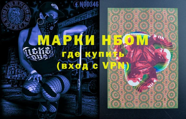 марки nbome Верея