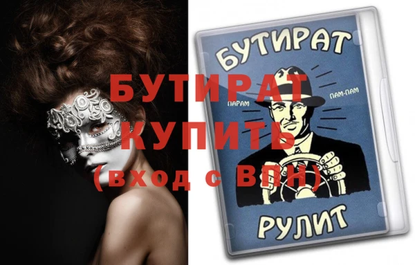 дистиллят марихуана Верхний Тагил