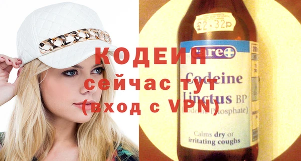 марки nbome Верея