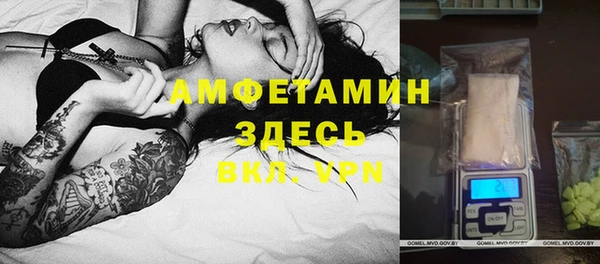 марки nbome Верея