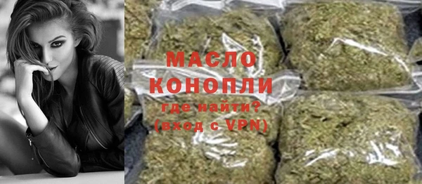 марки nbome Верея
