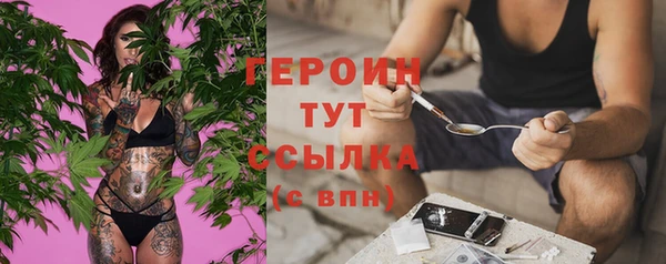 дистиллят марихуана Верхний Тагил