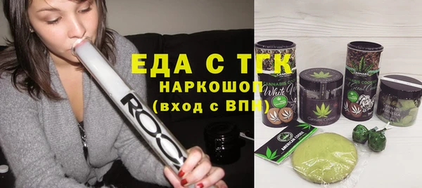 дистиллят марихуана Верхний Тагил