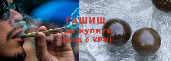 дистиллят марихуана Верхний Тагил