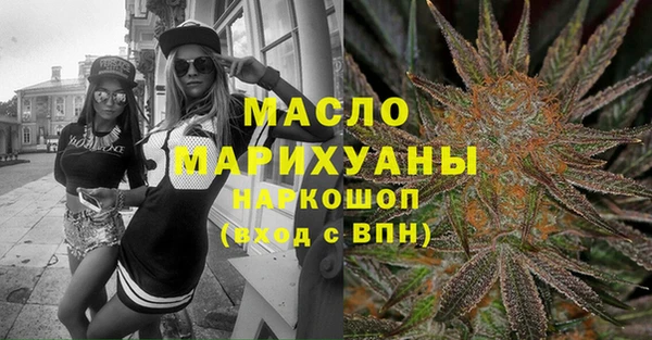 дистиллят марихуана Верхний Тагил