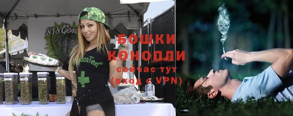 марки nbome Верея
