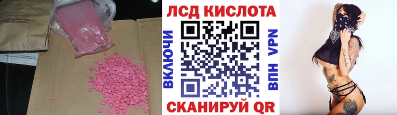 ЛСД экстази ecstasy  купить  сайты  Находка 