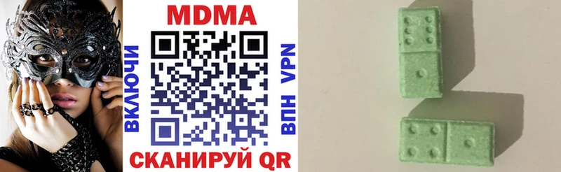 OMG как зайти  Находка  MDMA молли 