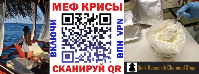 Меф VHQ  даркнет сайт  Находка 