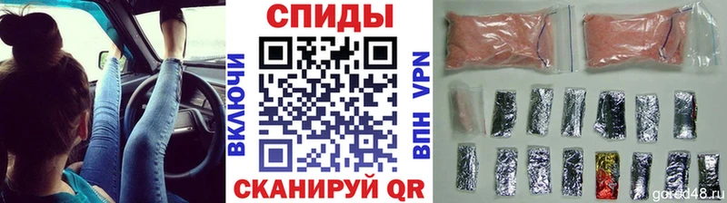 МЕТАМФЕТАМИН винт  Находка 