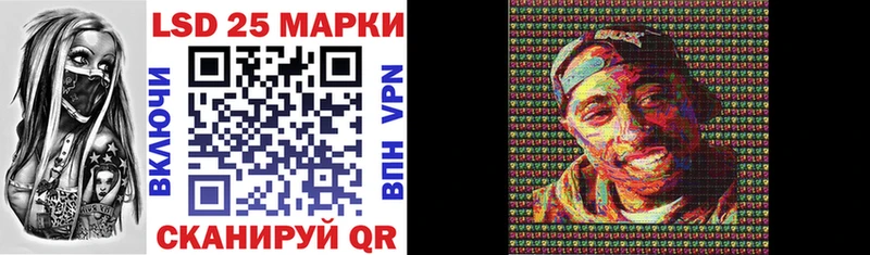 Марки NBOMe 1,8мг  Находка 
