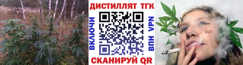 ТГК гашишное масло Находка
